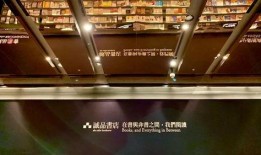 苏州诚品书店爆料事件视频,视频揭露惊人内幕