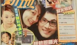 嘎纳夫妻爆料视频播放网站,揭秘背后真相与争议