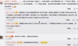 卓伟最新爆料n姓男星,神秘N姓男星疑涉出轨，娱乐圈再掀风波